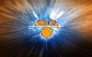 易胜博体育-西蒙尼谈换人时刻，阿尔瓦雷斯生气？球员常态如此