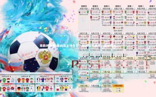 易胜博体育-摩纳哥主场告负，战绩仍不稳定，摩纳哥队