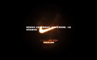 易胜博体育-火箭老将重回首发，助球队止颓势取胜，火箭老球员都有谁